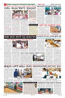 Page-8
