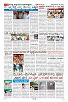 MM-20-5-page-006
