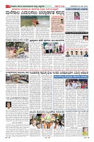 MM-20-5-page-007