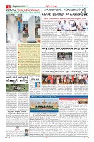 Page-2