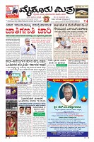 Page-3