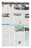 Page-6