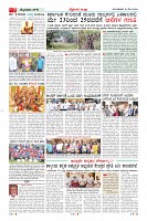 Page-7