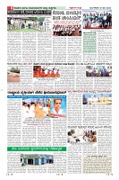 Page-8