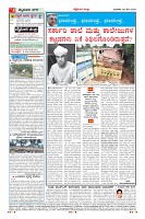 MM-22-5-page-004