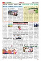 MM-22-5-page-005