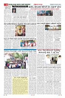Page-6