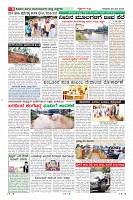 Page-8