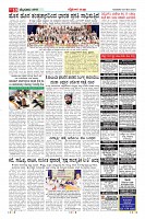 Page-10