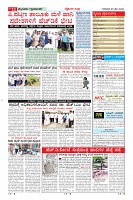 Page-11