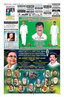 Page-12