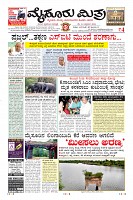 Page-1