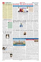 Page-2