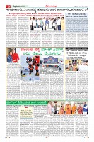 Page-3