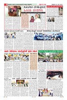 Page-8