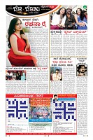 Page-10