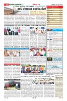 Page-11