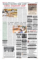 Page-12