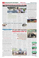 MM-25-1 (12 files merged) (4)-page-006