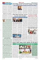 MM-25-1 (12 files merged) (4)-page-007