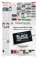 Page-3