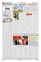 Page-4
