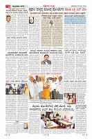 Page-5