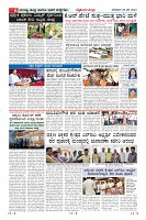Page-6