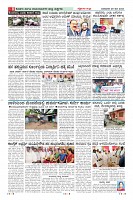 Page-8
