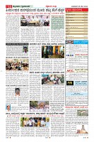 Page-11