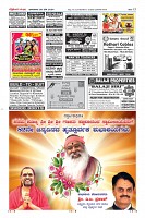 Page-12