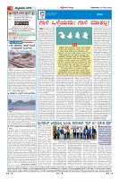 Page-4