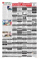 Page-5