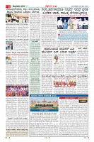 Page-2