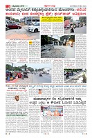 Page-3