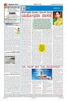 Page-4