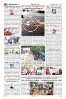 Page-5