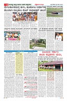 Page-6