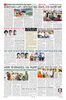 Page-8