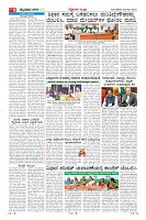 Page-9