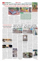 Page-10