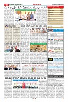 Page-11