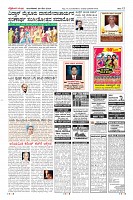 Page-12