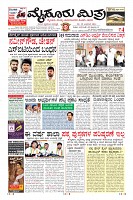 Page-1