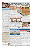 Page-2
