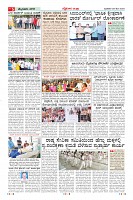 Page-5