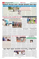 Page-6