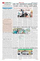 Page-9