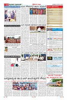 Page-11