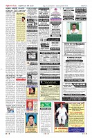 Page-12
